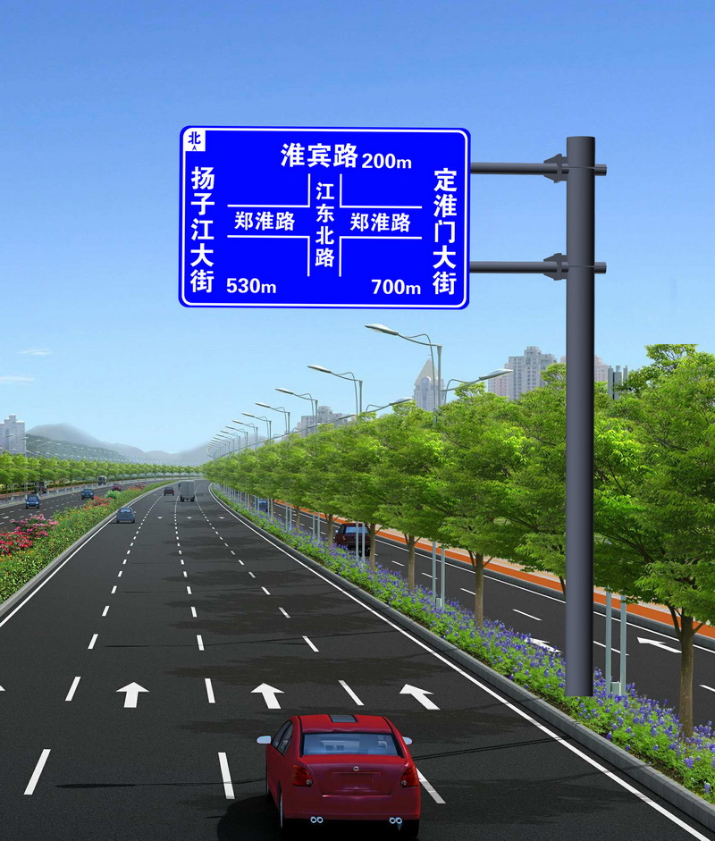 道路交通標志桿